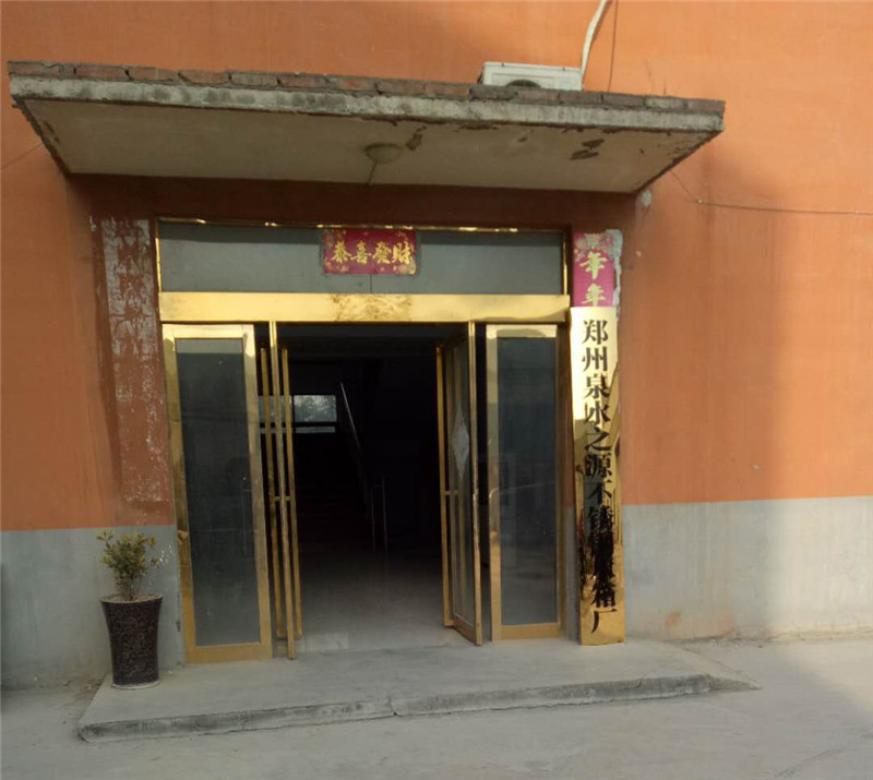 廠區(qū)展示 