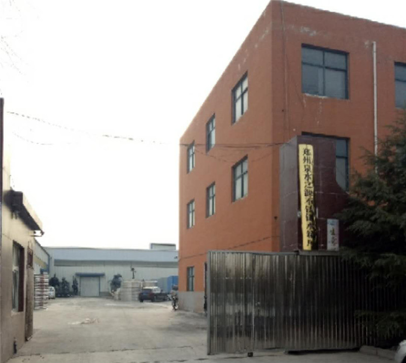 廠區(qū)展示 