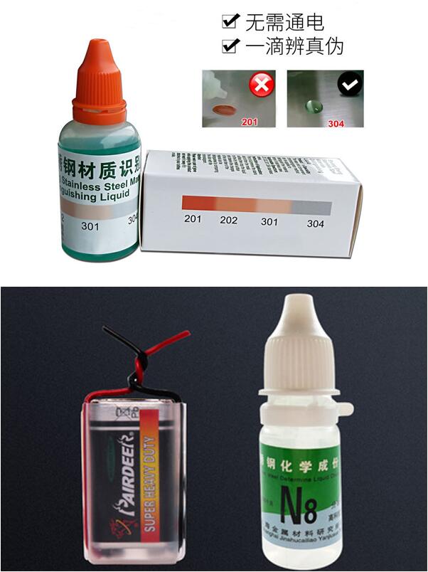 鄭州不銹鋼水箱
