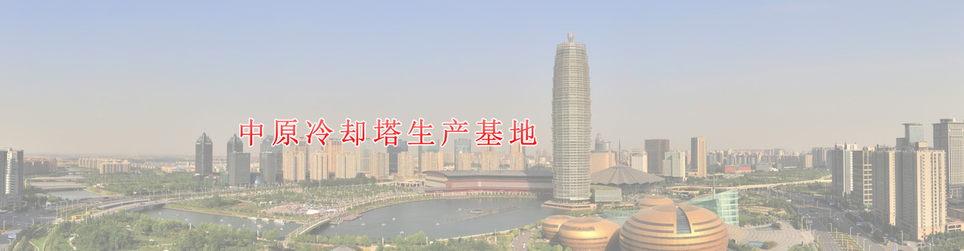鄭州不銹鋼水箱