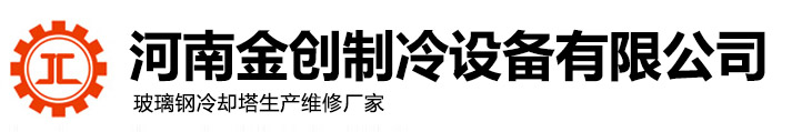 鄭州不銹鋼水箱
